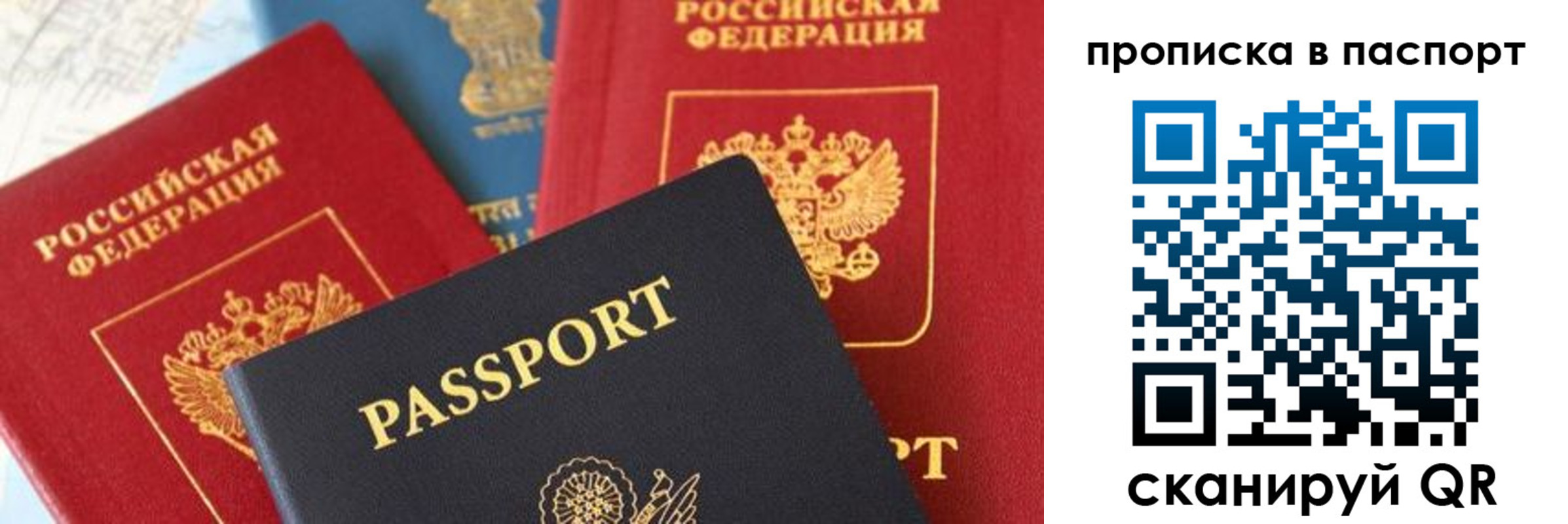 найти адрес прописки в Острове
