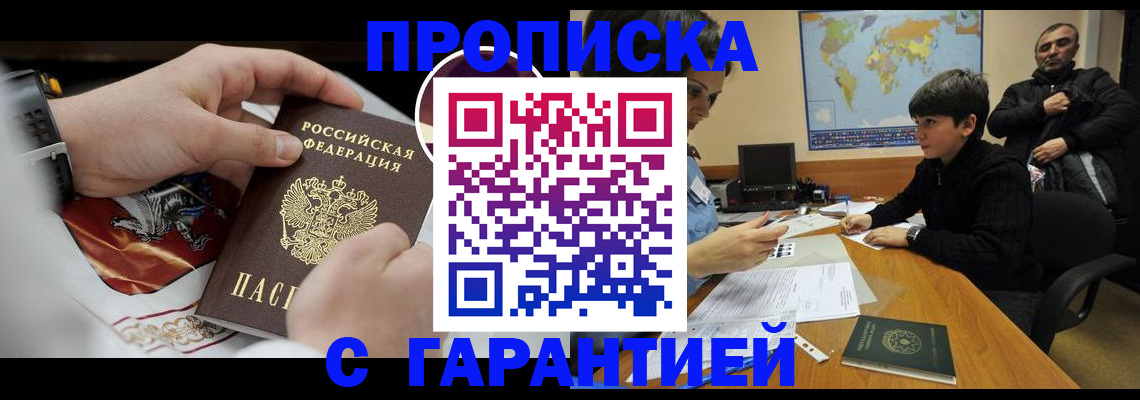 форма 3 в Острове